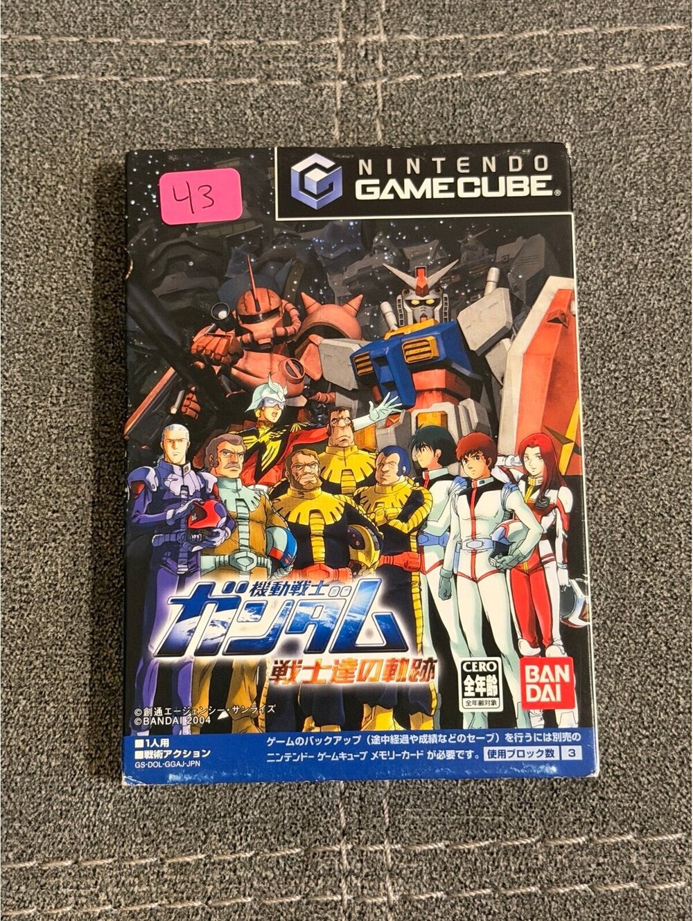 Mobile Suit Gundam: Senshitachi no Kiseki for Nintendo GameCube